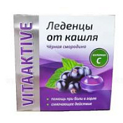 цена ВИТА АКТИВ КАРАМЕЛЬ ЛЕДЕНЦОВАЯ С ВИТАМИНОМ С СО ВКУСОМ ЧЕРНОЙ СМОРОДИНЫ 27Г в Доброй Аптеке купить ВИТА АКТИВ КАРАМЕЛЬ ЛЕДЕНЦОВАЯ С ВИТАМИНОМ С СО ВКУСОМ ЧЕРНОЙ СМОРОДИНЫ 27Г в Доброй Аптеке